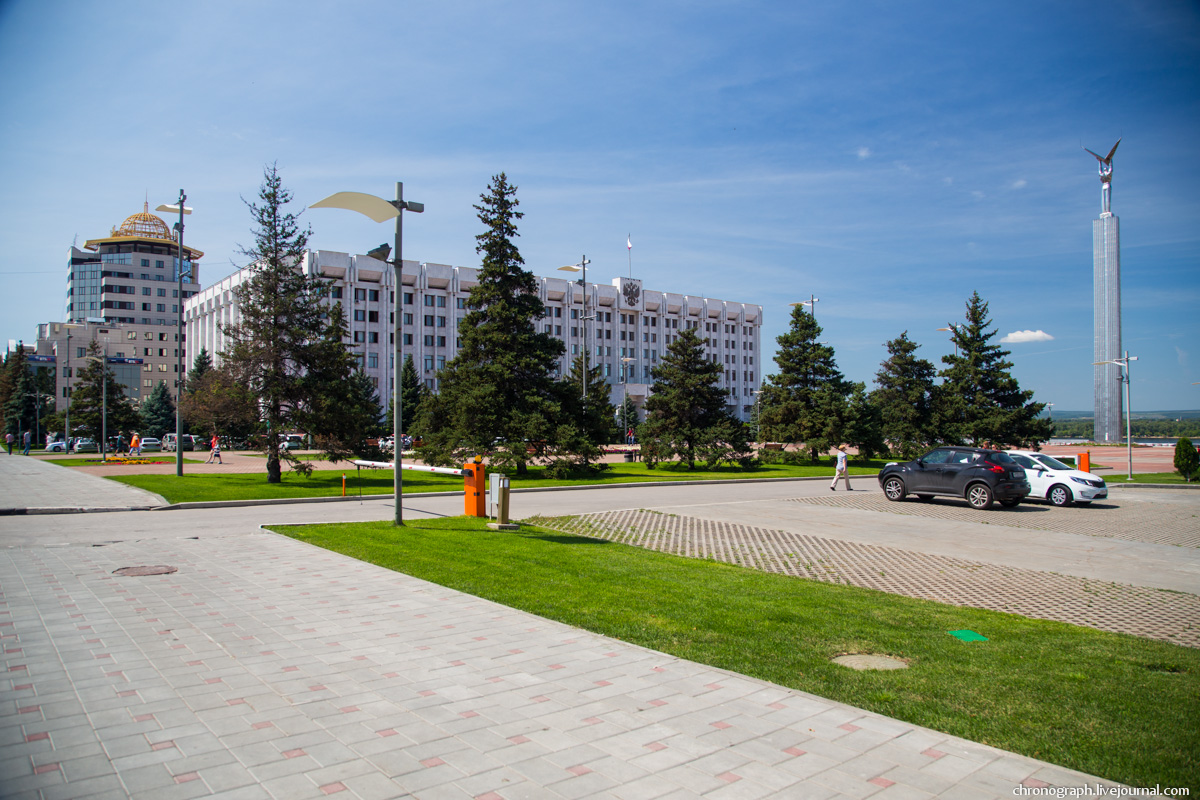 Samara